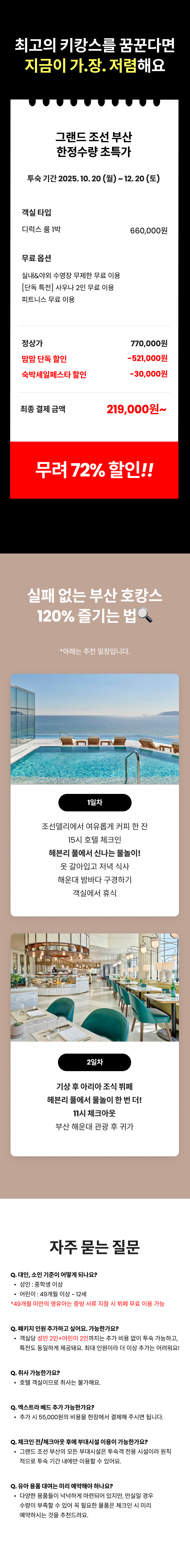 부산 5.png